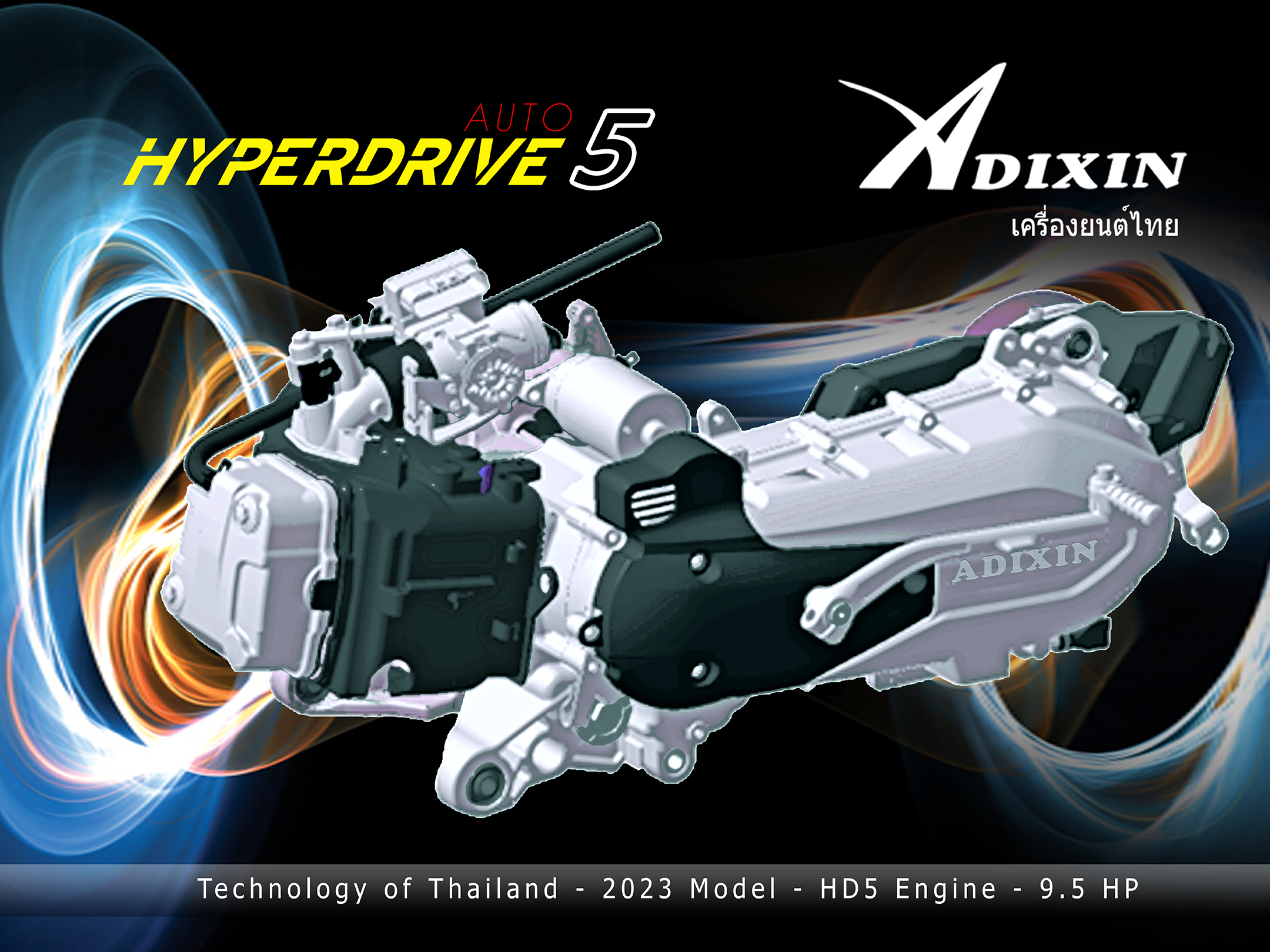 ADIXIN ရဲ့အသစ်ထွက်ရှိလာတဲ့  HD-5 Engine အကြောင်းလေးနည်းနည်းပြောပြမယ်နော်…