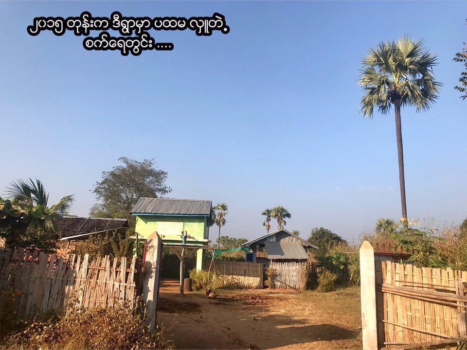 May 20 -2015 " ပိုင် ဧကရီ " စက်ရေတွင်း ရေစက်ချ မလှူ ။